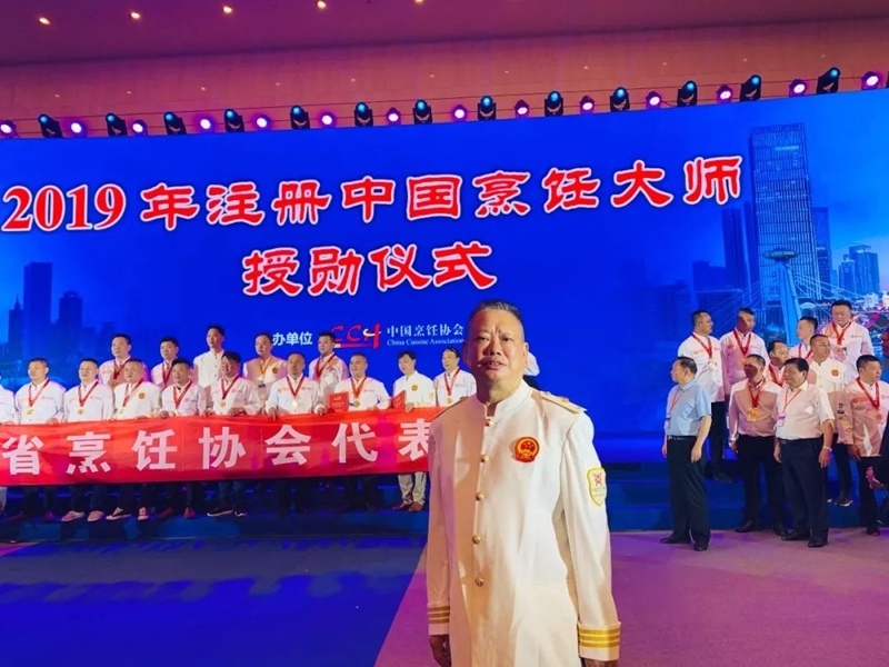 天府人物推介㉕|肖述明：中国烹饪大师始创安岳柠檬宴