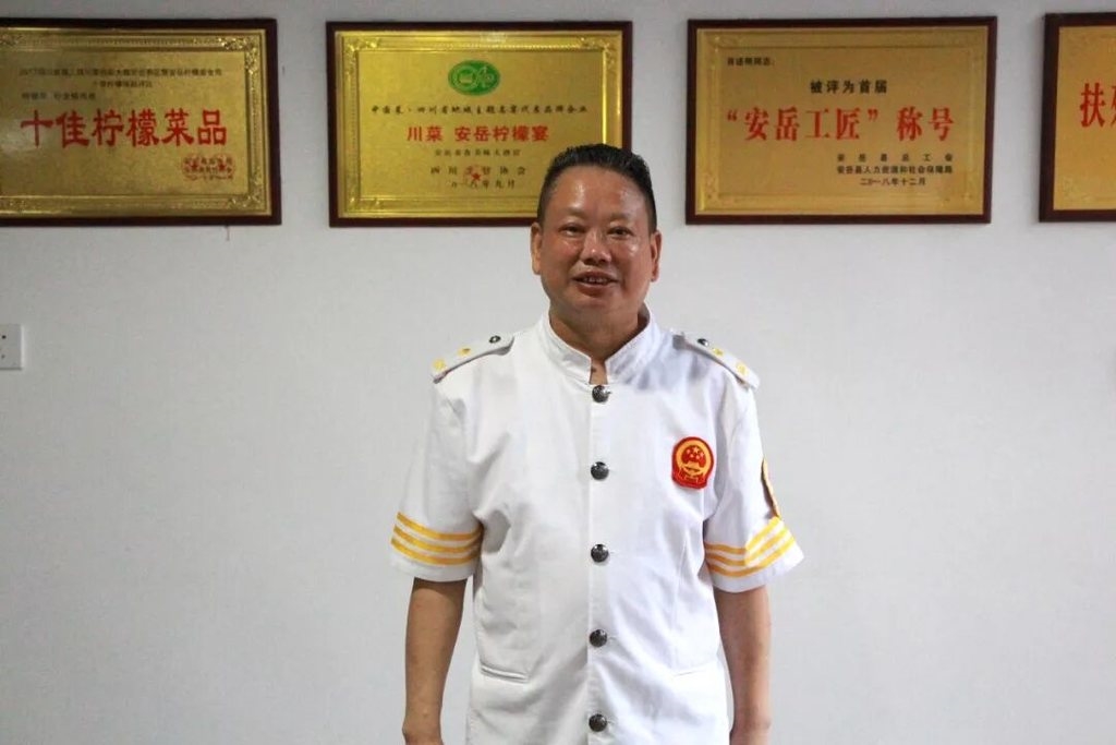天府人物推介㉕|肖述明：中国烹饪大师始创安岳柠檬宴