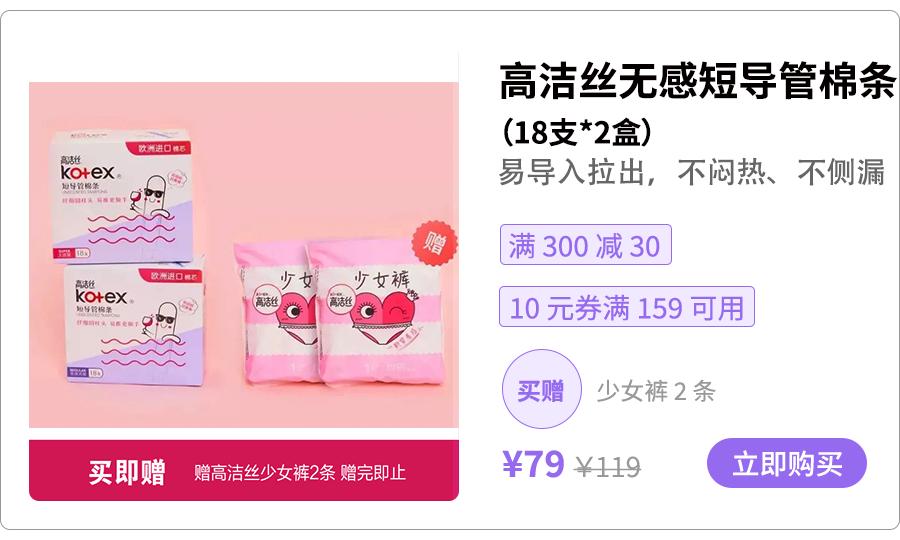 女生必备的好物,女性必备的10种好物