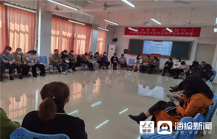 东营区实验小学校长,东营市实验小学王广勇视频