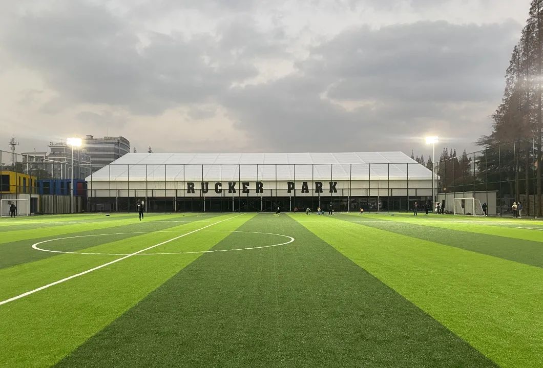 上海松江足球公园,篮球场绿茵场