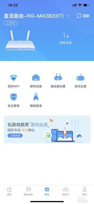 锐捷rg-eg105g-e具备wifi功能吗,解决家庭无线WIFI盲区
