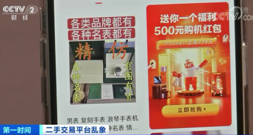 闲鱼个人店铺被投诉到市场监管局,闲鱼转转无货源违法么