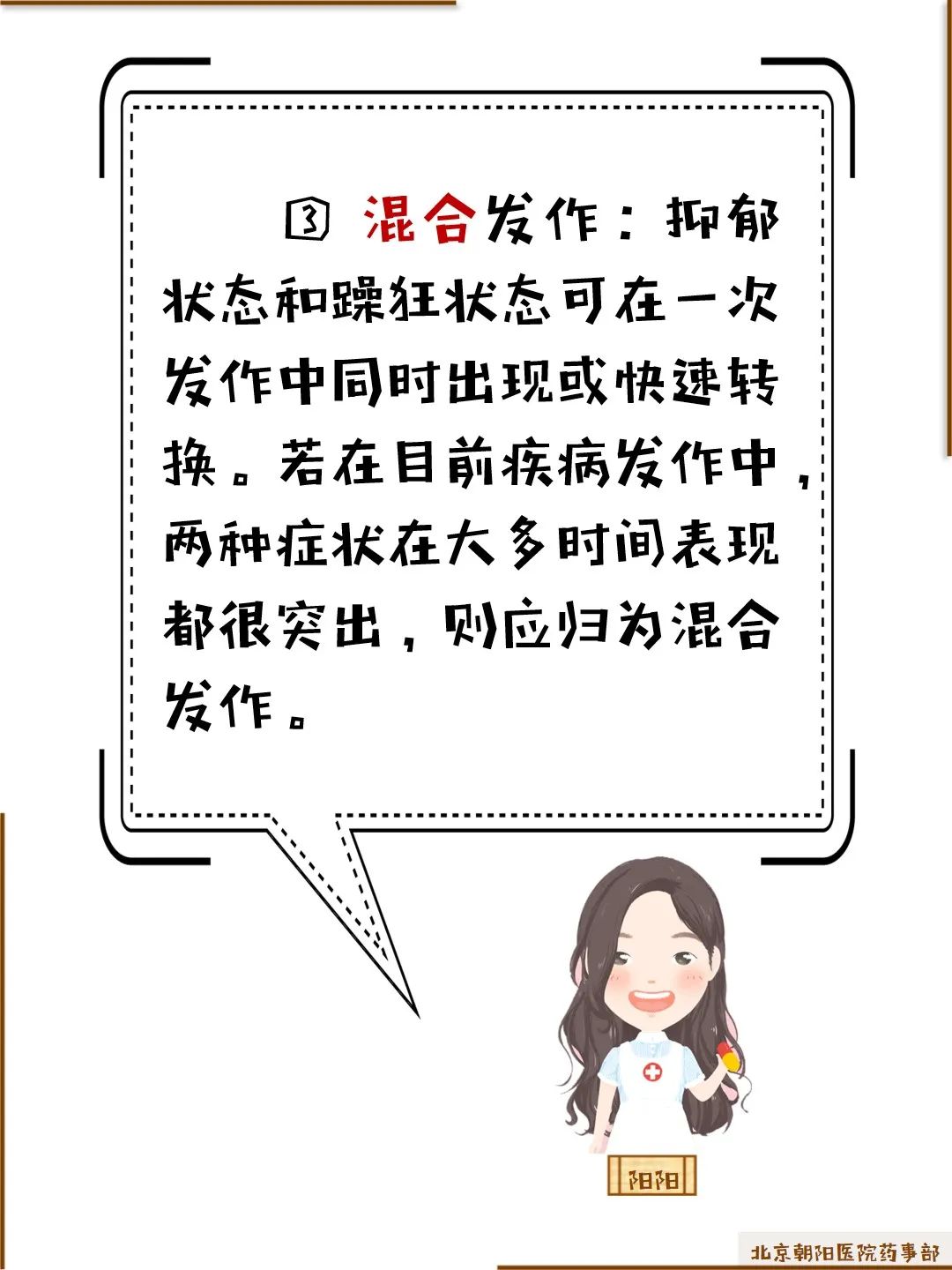 时而开心时而难过是抑郁症么,时而开心时而难过情绪反扑