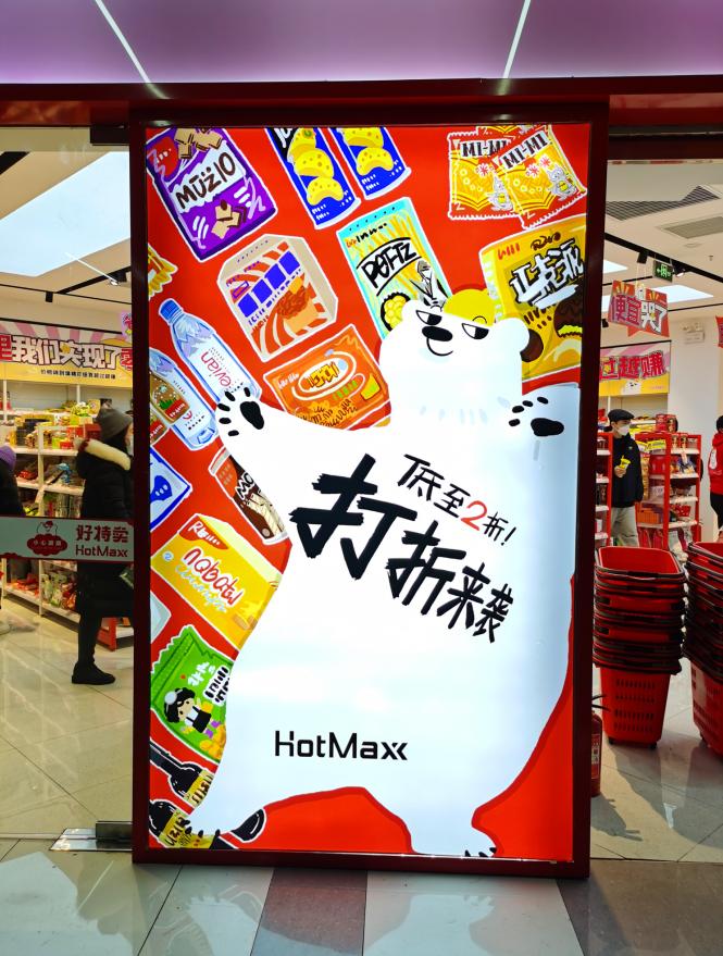 中山古镇新店开张优惠券,中山公园特价活动