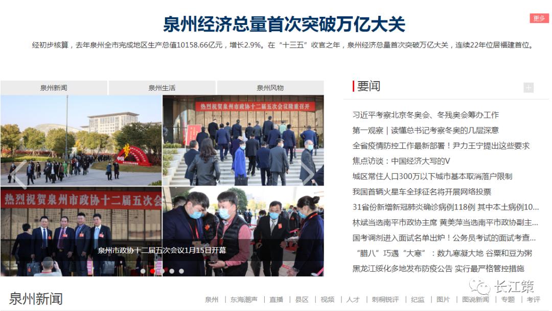 苏大强最新驰援,苏大强收入情况