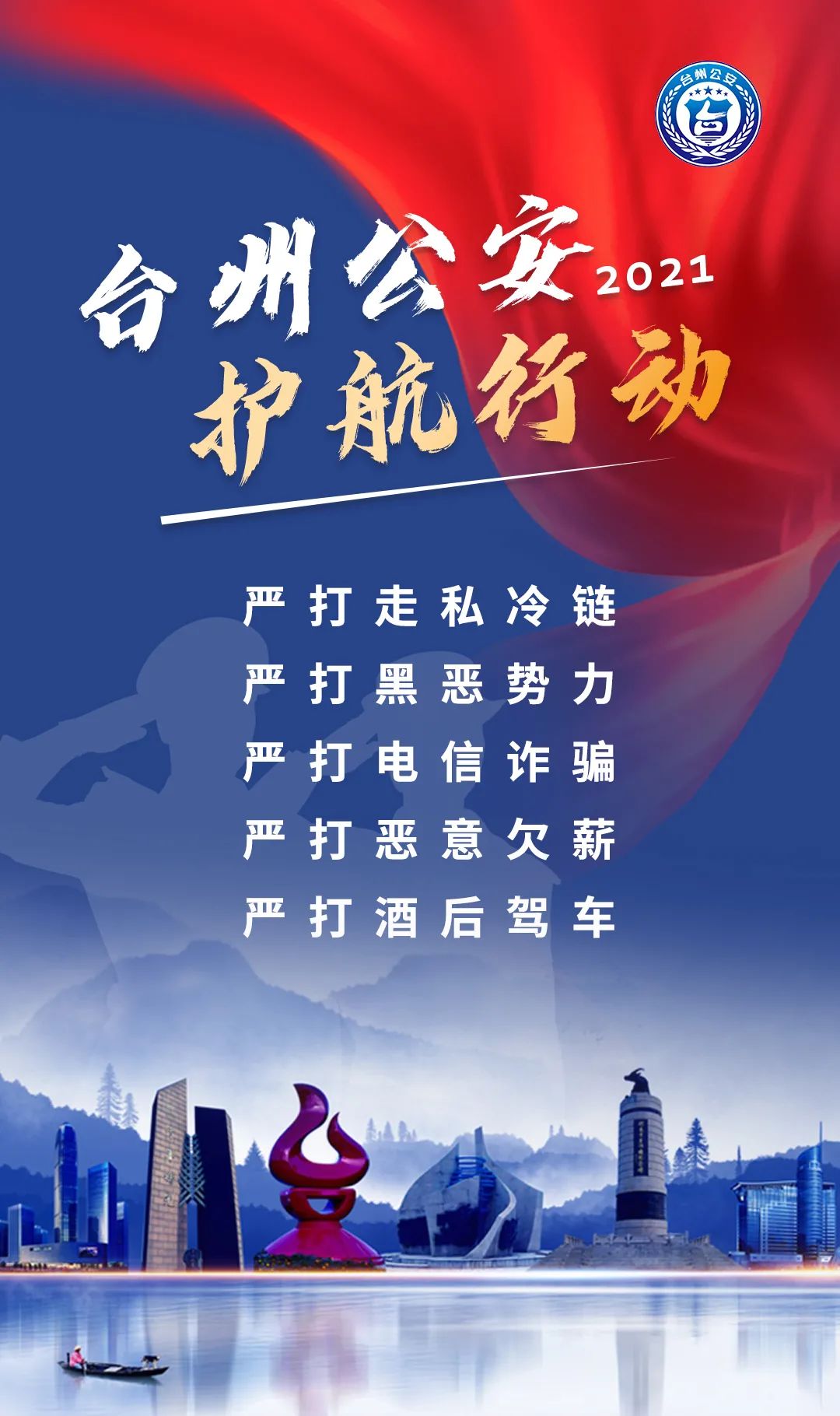 车牌照灯闪烁交警会处罚吗,车牌安装led灯条违章吗