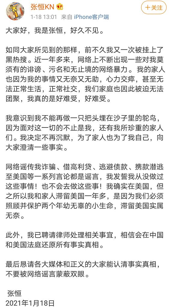 代孕弃养?!郑爽彻底凉凉,中央政法委:钻法律空子,这绝不是无辜!普拉达:终止所有合作!央视:令人愤怒