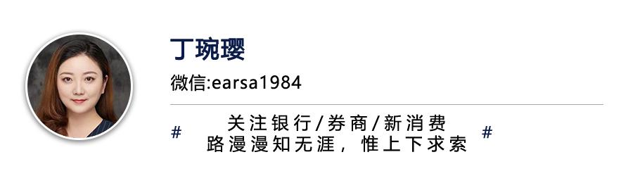 拨备计提“压线”难挡净利下滑逾10%齐商银行为何多项指标落后同省城商行