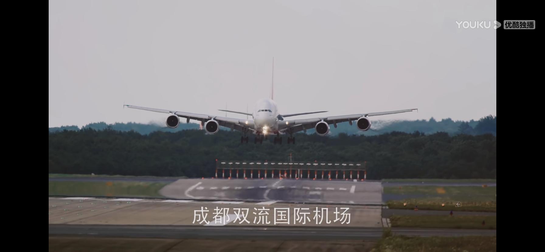 《紧急公关》热度攀升成都街景刷屏