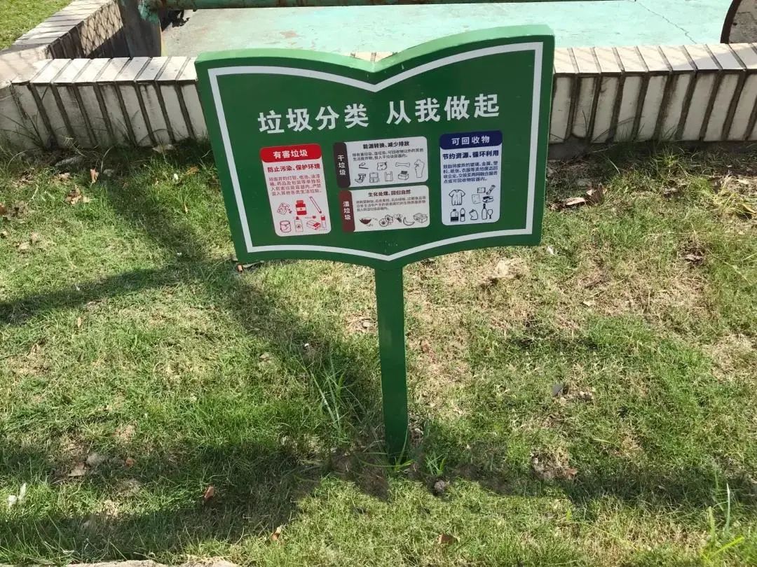 上海闵行区垃圾分类最新政策,上海市第一批垃圾分类示范街镇