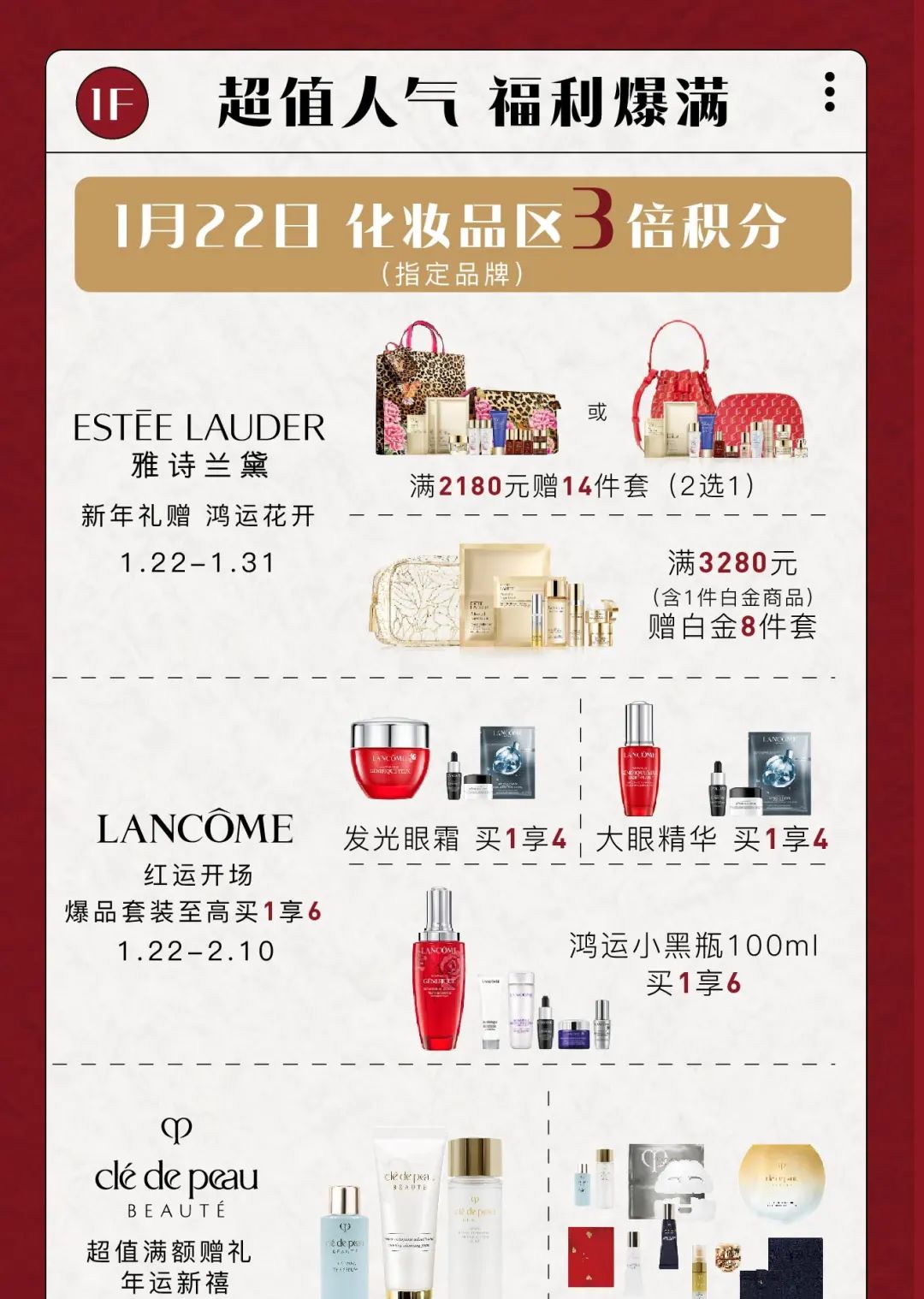 常州打工人注意！购物中心VIP尊宠节来啦，照着薅就对了