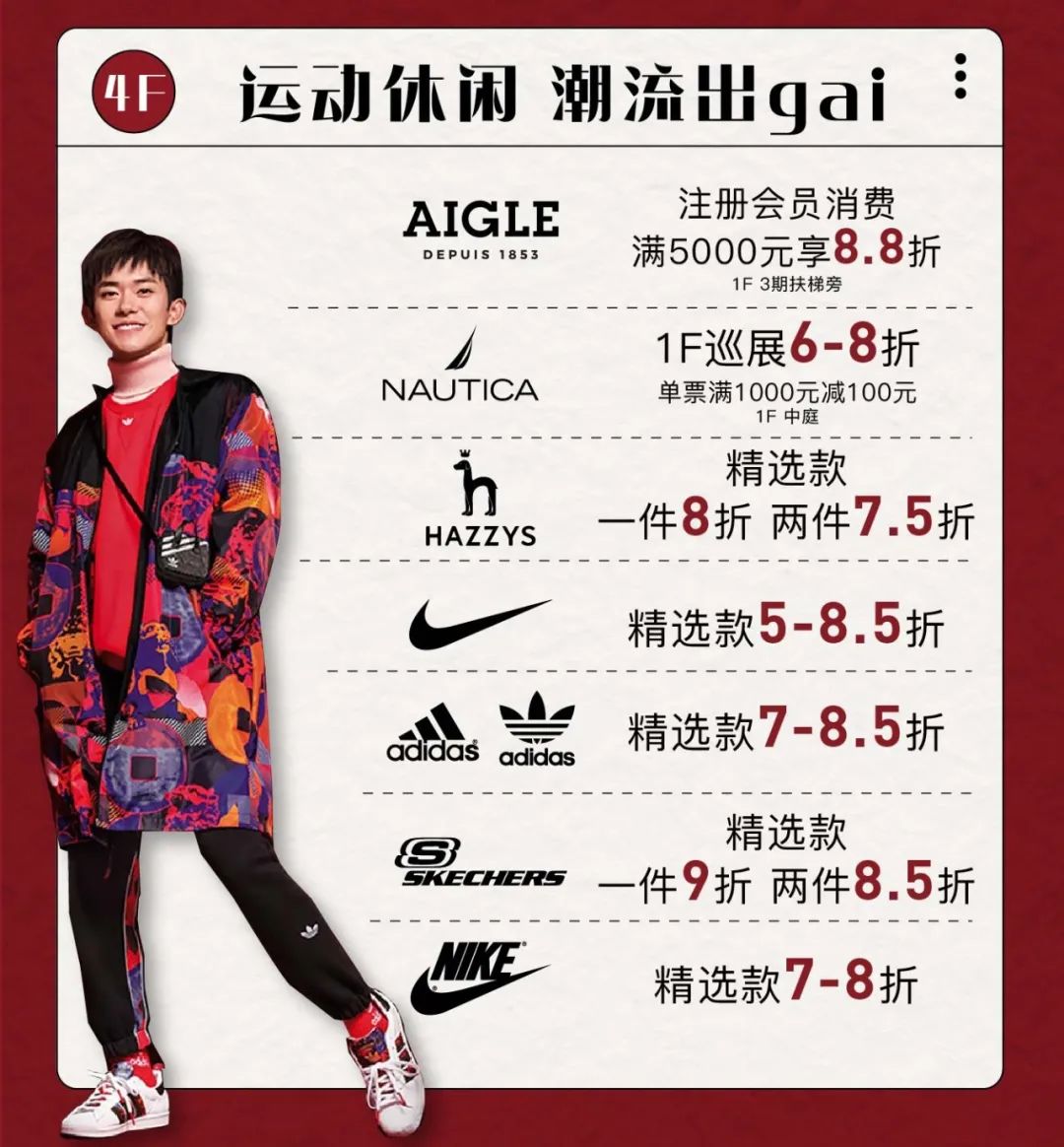 常州打工人注意！购物中心VIP尊宠节来啦，照着薅就对了