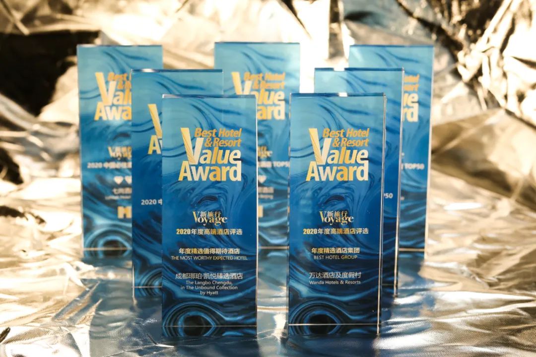 2021中国必住酒店top50,新旅行高端酒店评选