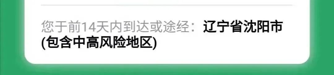 通信行程卡查询范围变为7天,通讯行程卡去外地怎么不显示