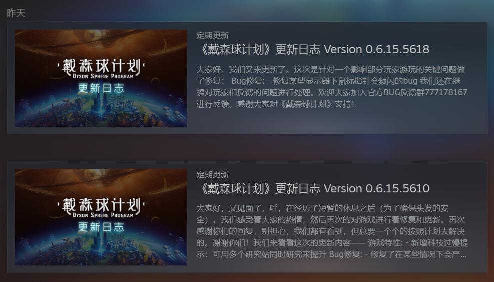5个人开发游戏,最近登顶steam的两款国产游戏