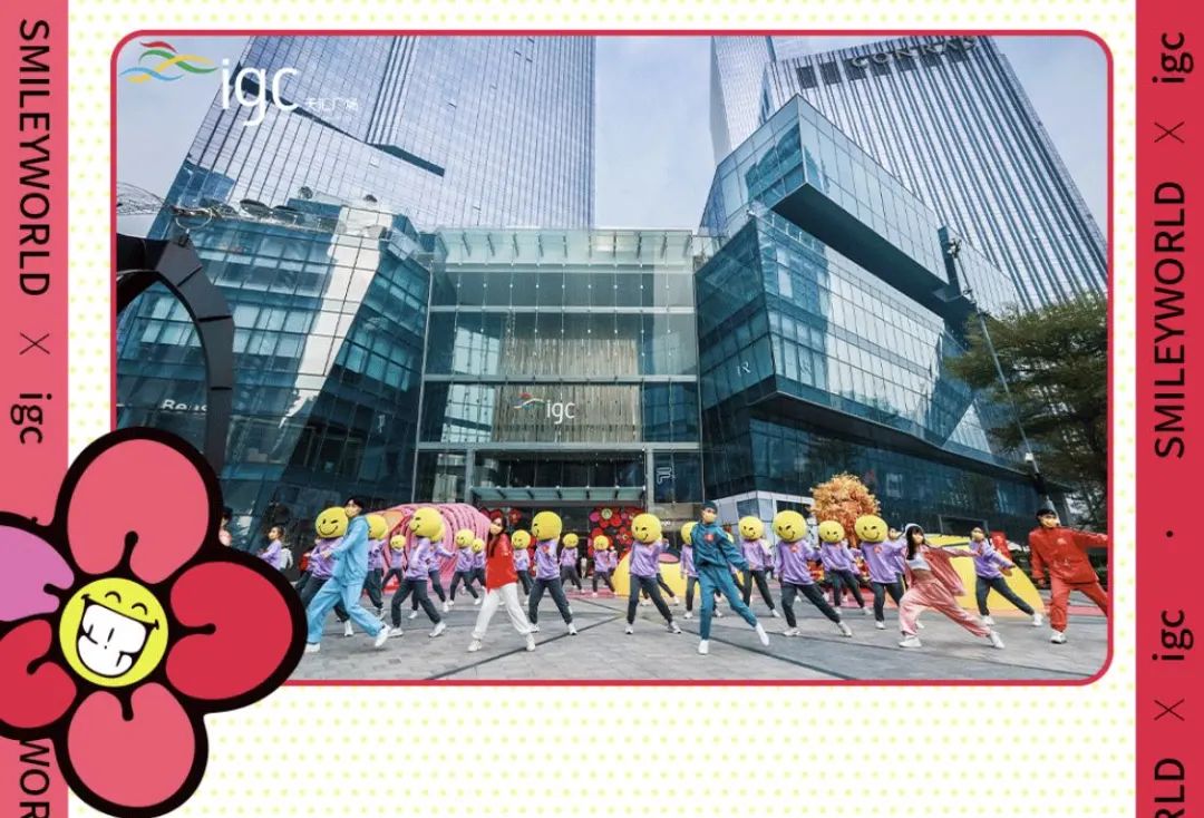 北京改造关停项目首超开业数；B站81亿上海拿地或建新总部；SKP正式落子杭州