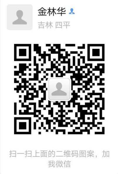 公主岭市大岭镇超市,公主岭市超市配送二维码