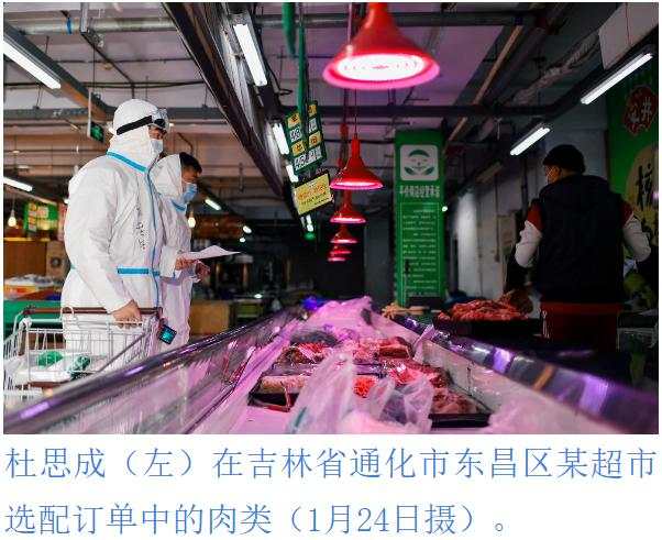 通化志愿者杜思成：我是你的“腿”