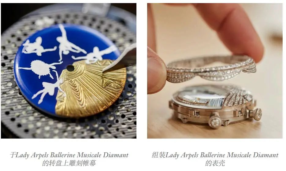女首富有福了，梵克雅宝女士腕表复杂功能首次领先，表中芭蕾可视可听，按需*放播**