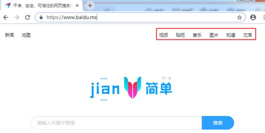 壹现场丨判了!一网站高仿“baidu”域名被判赔80万