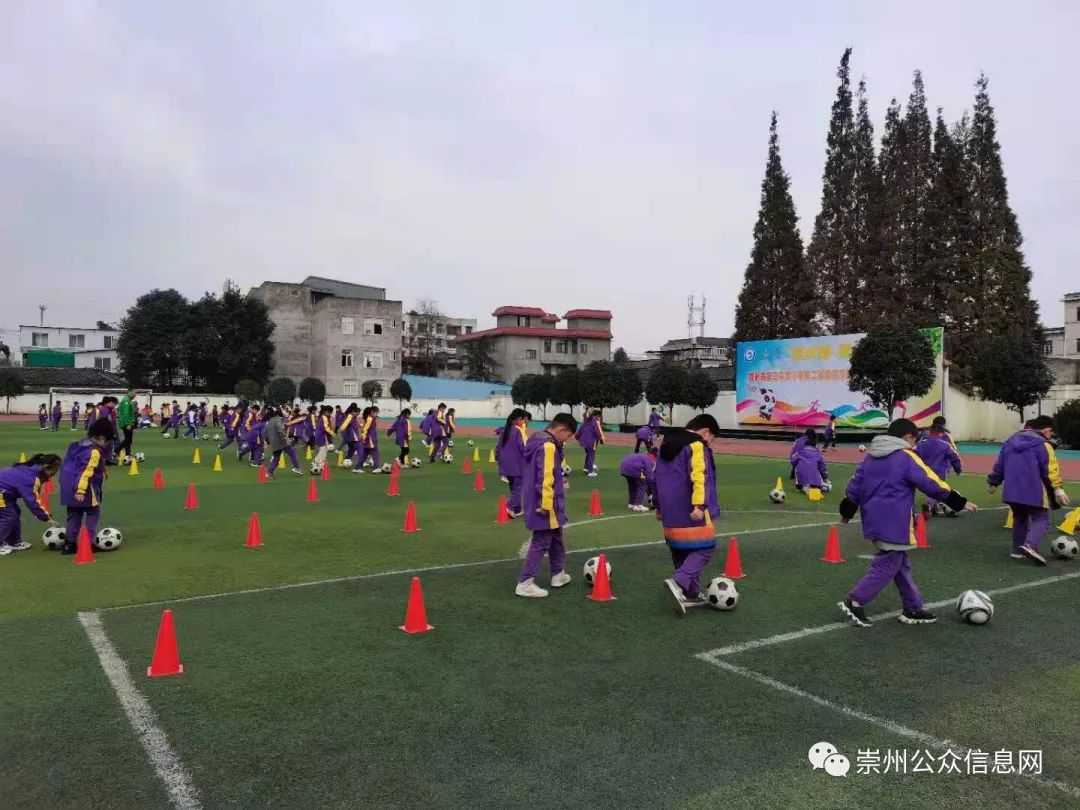 红光路小学国家级足球示范学校,新街小学青少年校园足球特色学校