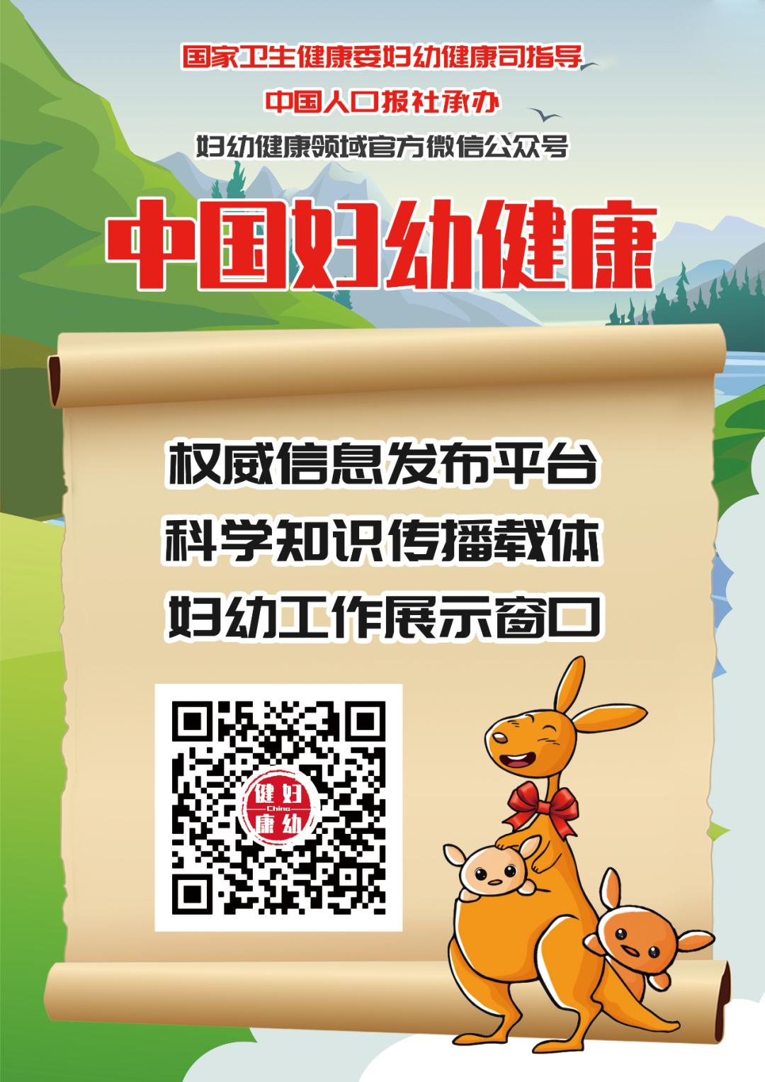 关注女性产道健康,关注孕产期女性健康