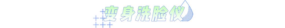 小红书电动牙刷,70元左右电动牙刷