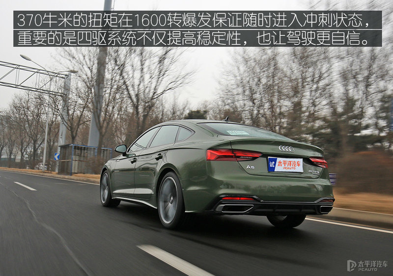 奥迪a5驾驶系统有问题,驾驶奥迪a5老款