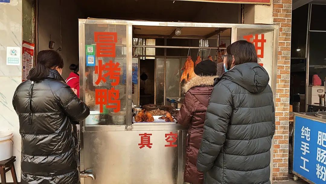 满地都是30年老店，温江真是太吓人了