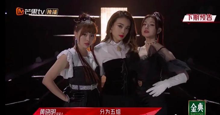 浪姐2高光,浪姐2出圈的舞台