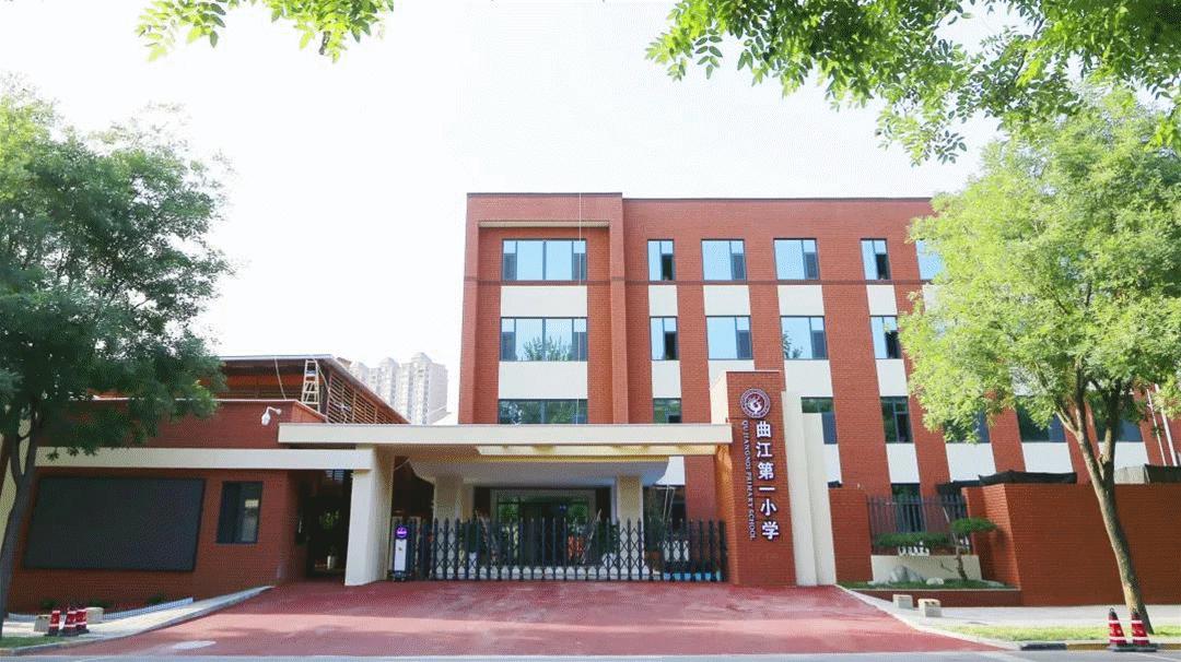 西安市曲江新区学校招聘,曲江第三小学招聘