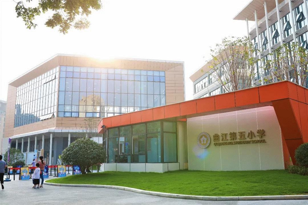 西安市曲江新区学校招聘,曲江第三小学招聘