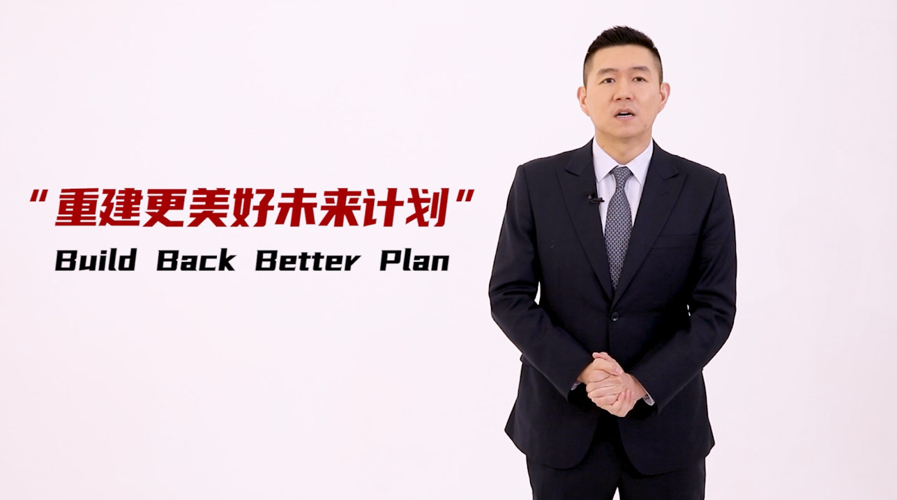 美国gdp上涨是拜登的功劳吗,美国gdp负增长对全球影响