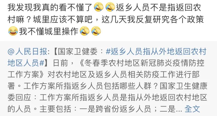 过年了这份返乡指南请收好,不跨省返乡需要核酸证明吗