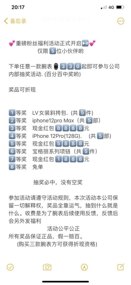 天上掉的不是馅饼,天上掉的不一定馅饼