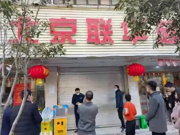 乐清超市疫情最新,乐清一家超市被停业