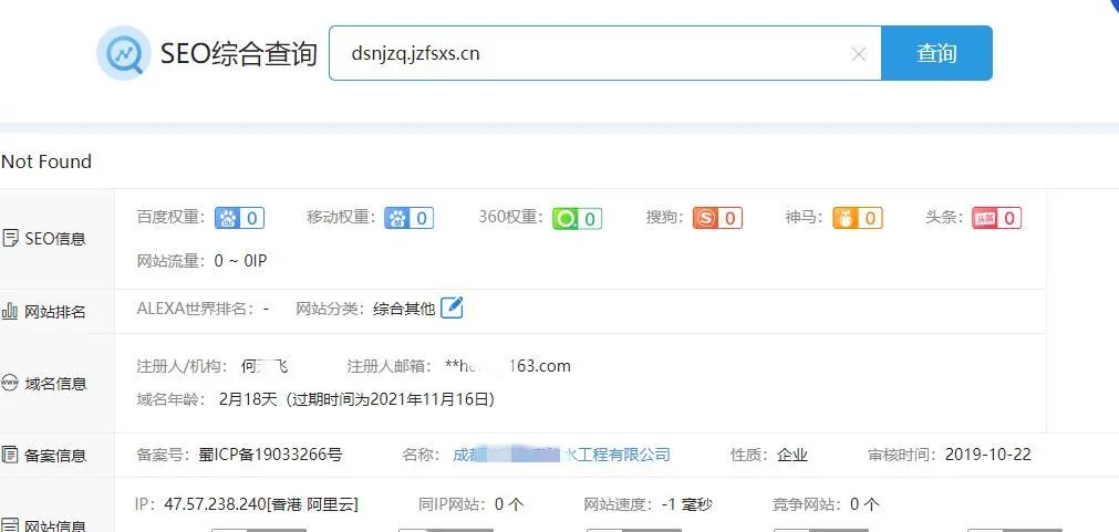 朋友圈可以申请疫情补助是真的吗,朋友圈发的疫情补助是什么