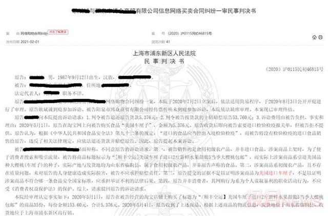 网购进口车厘子是不是智商税,网购车厘子制造瑕疵