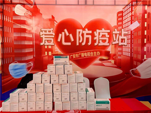 爱心捐赠情暖医护,爱心捐赠情暖防疫