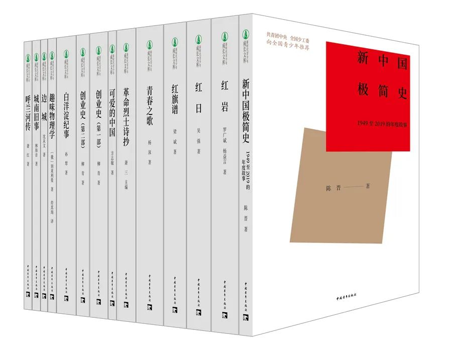 中国青年报总编陈章乐,中国青年报陈章乐