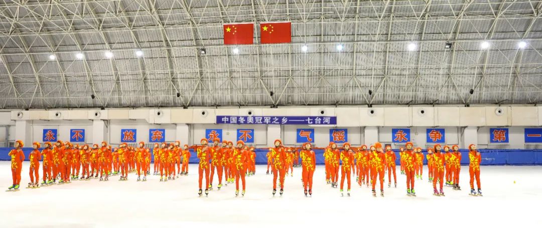 【黑龙江日报•龙头新闻】“冠军之城”七台河再发力下一站“北京”