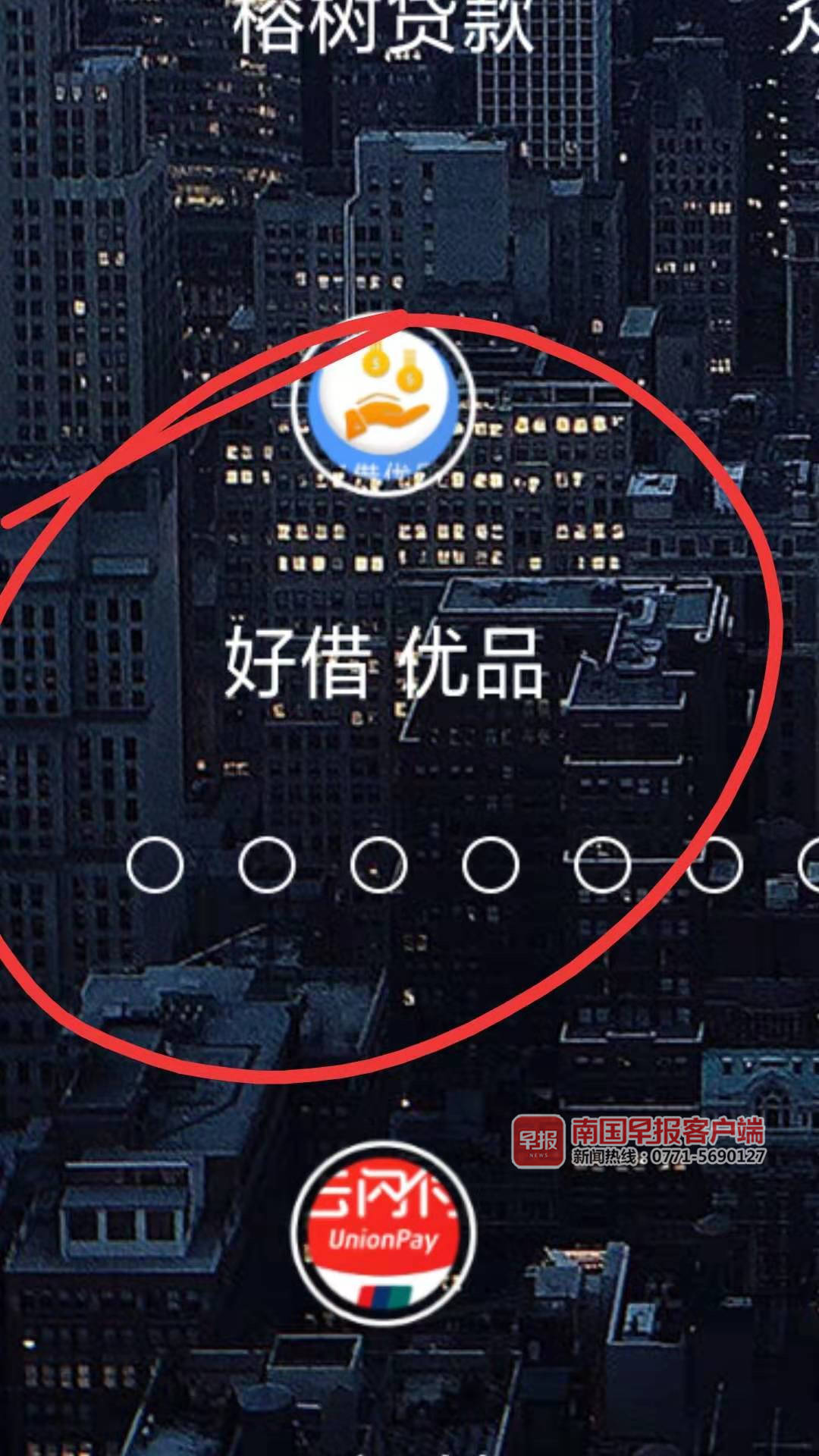 借网贷2600元分12个月总还3134元,借网贷平台15000的钱还不上怎么办