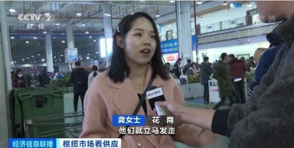 直击亚洲最大鲜切花市场：九成鲜花批发夜间拍卖，红玫瑰涨价50%，百合价格翻一倍