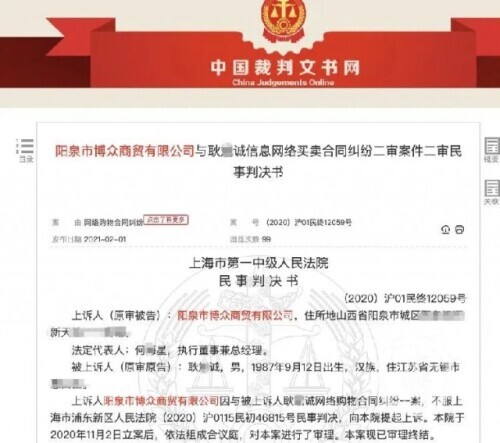 男子网购美国车厘子竟产自山东,网购车厘子无检疫