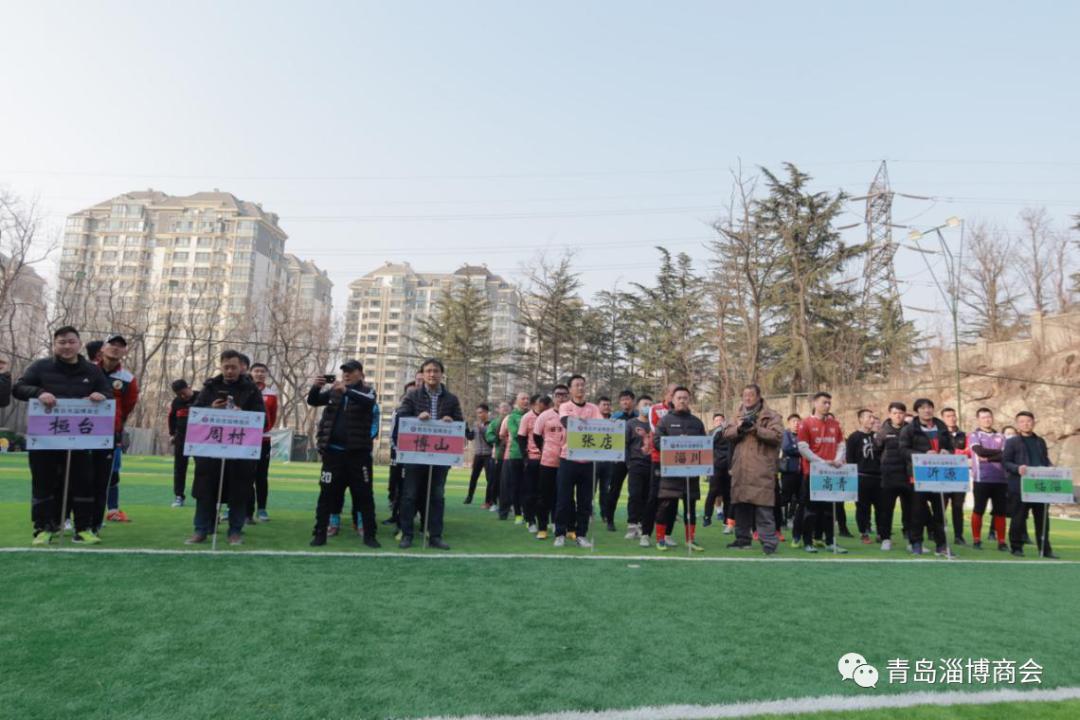 2022青岛市淄博商会贺岁足球赛,青岛少儿足球贺岁杯