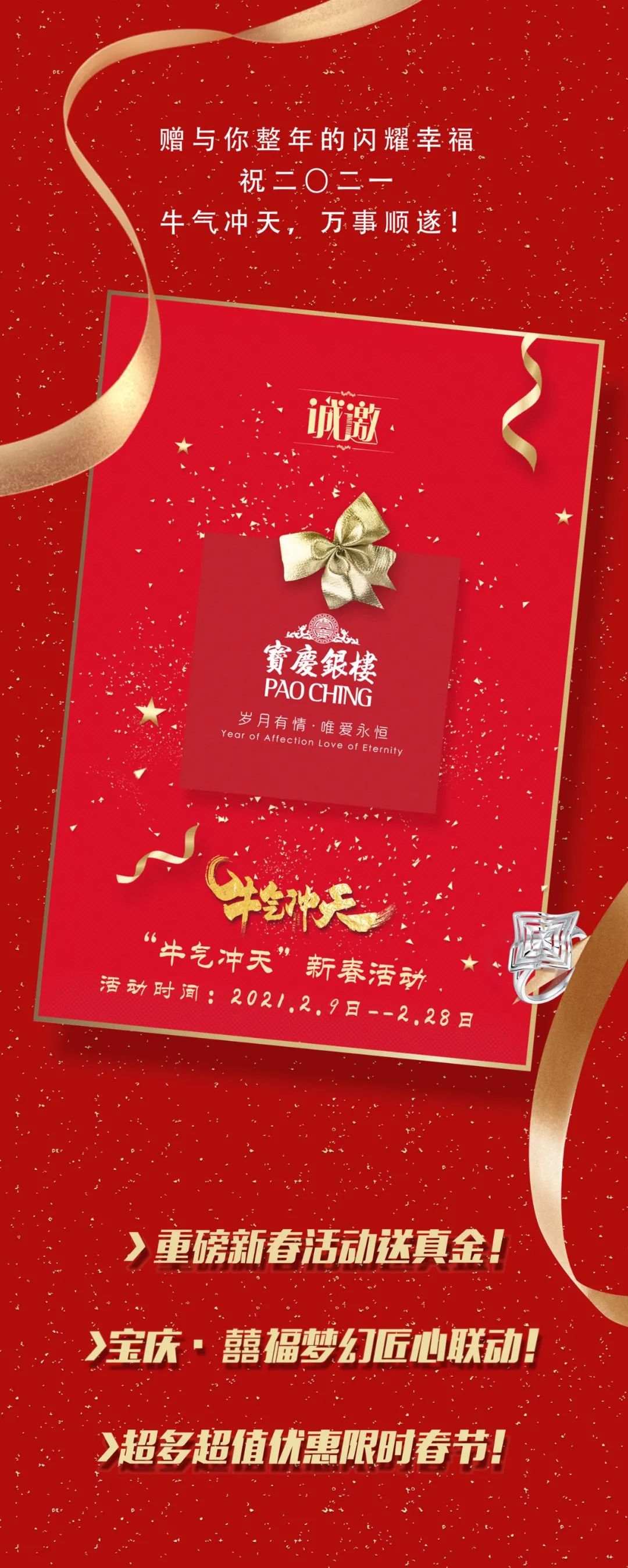 南京宝庆银楼视频,宝庆银楼霸气