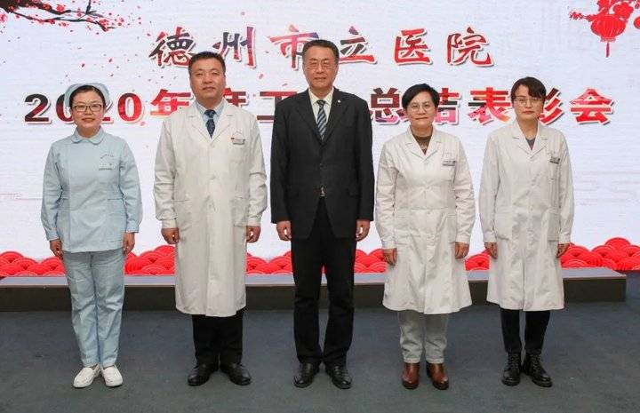 德州市立医院妇科专家门诊,德州市立医院妇科专家排名