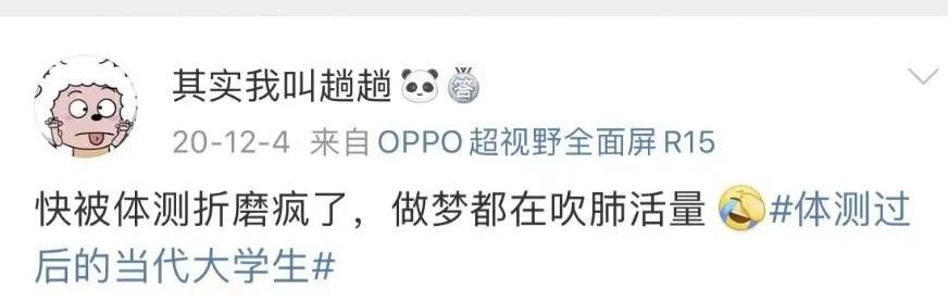 如何一句话气哭一个大学生,如何用一句话弄哭女生