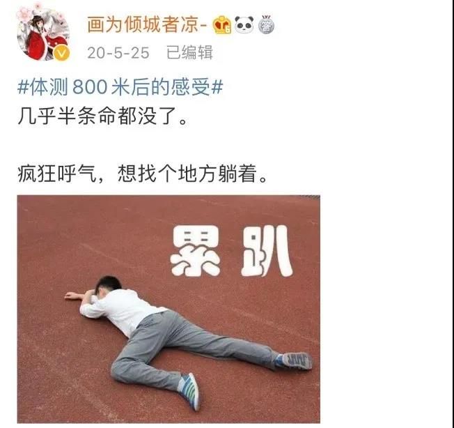 如何一句话气哭一个大学生,如何用一句话弄哭女生